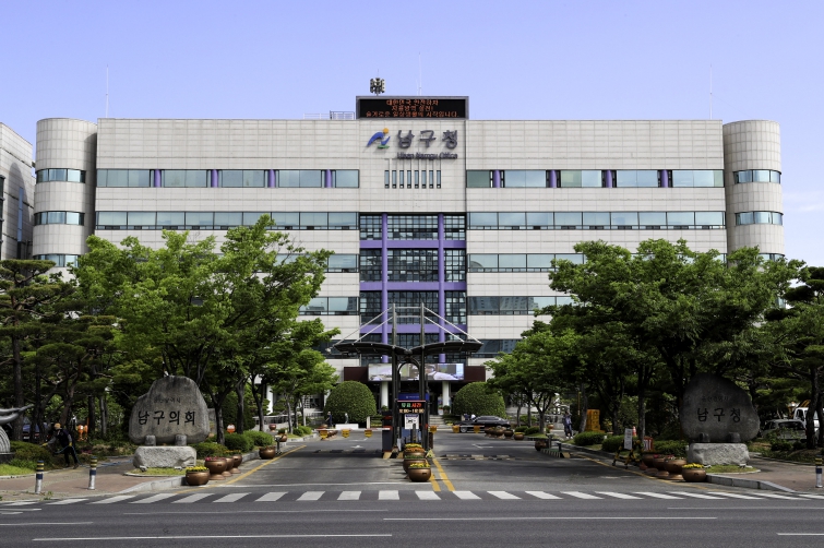 남구 청소년시설, 2025년 공모사업 7개 선 총 3,770만 원 확보