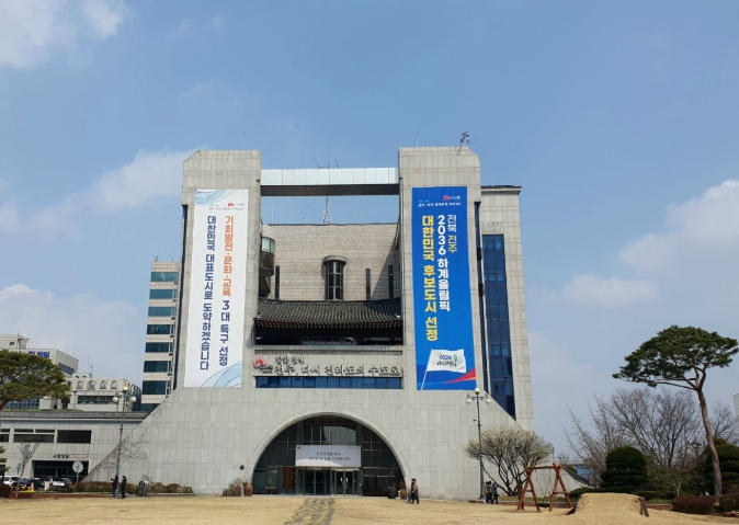 전주시 자원봉사 마일리지 포인트 두 배 확대