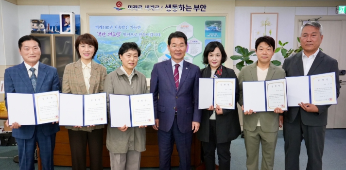 (재)부안군문화재단, 신임 비상임 임원 임명장 수여식 개최