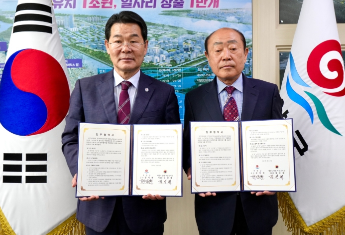부안군-대한노인회 부안군지회, 투명 페트병 자원 재활용 업무협약 체결