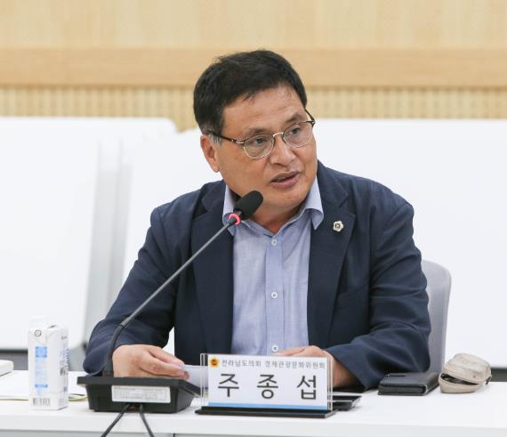 주종섭 전남도의원, 이주노동자 인권침해 안돼!!
