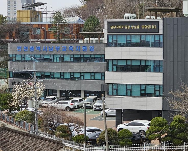 인천남부교육지원청,   신학기 관내 초등학교 통학구역 점검 실시