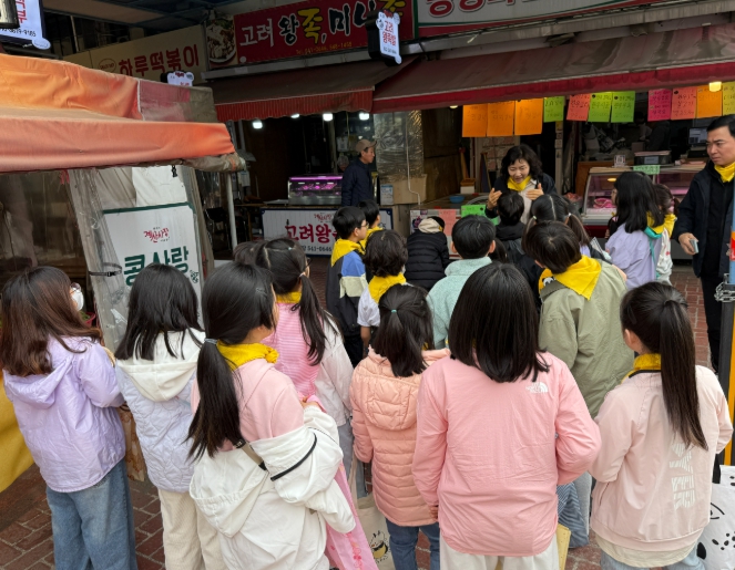 인천북부교육지원청,  ‘두근두근 우리마을 나들이’ 전통시장 체험 프로그램 운영