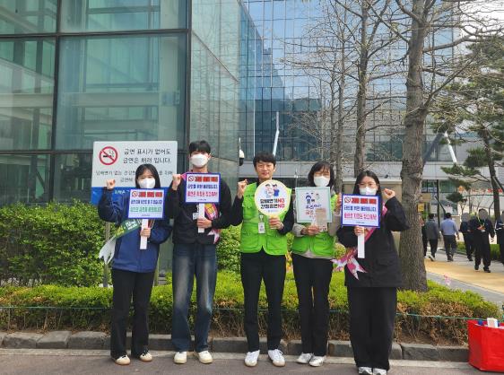 평택시 송탄보건소, 삼성전자와 금연 캠페인 추진