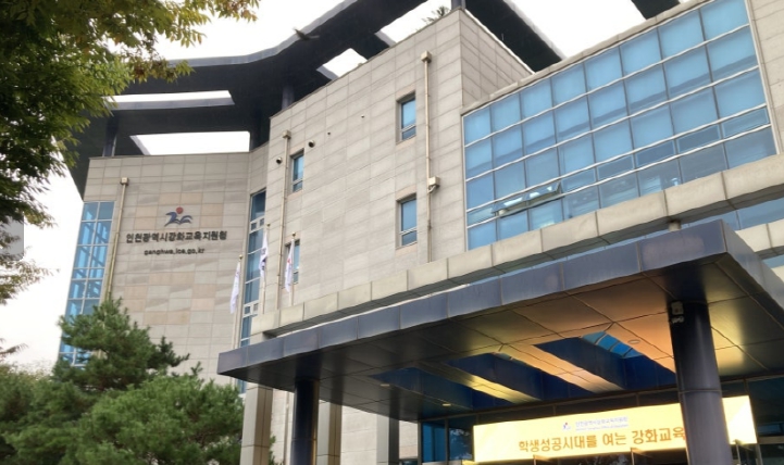 인천강화교육지원청, ‘강화과학교육관 창의과학교실’ 운영