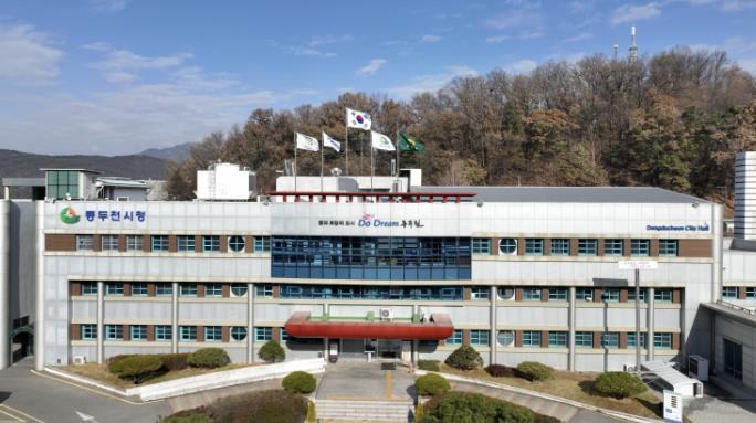 정신요양시설 동두천요양원, 2025년 함께여서 행복한 '힐링 나들이'