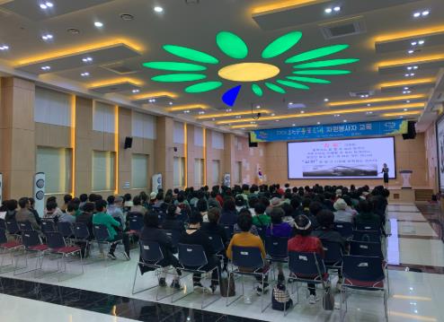 '2025 화순 봄꽃 축제 자원봉사자 교육

