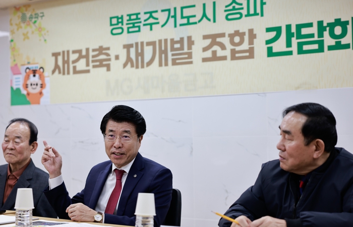 “송파 정비사업은 규제행정 아닌 지원행정!” 서강석 송파구청장, 재개발·재건축도 현장 소통