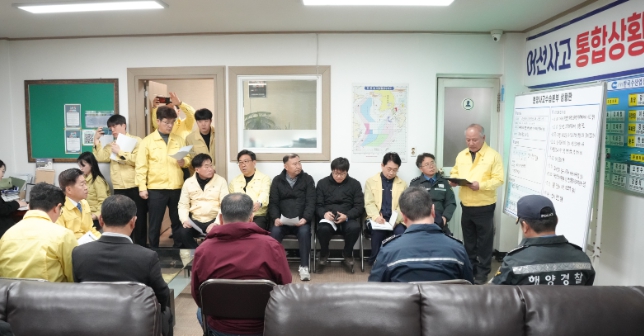 제주도, 차귀도 해상 어선사고 실종 선원 2명 수색 총력