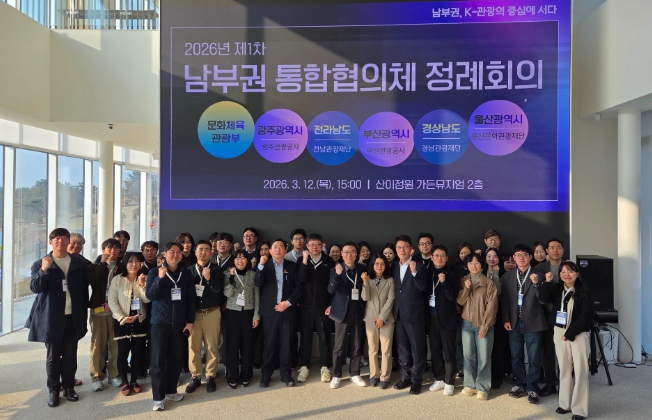 경남도 경제부지사, 진주서 상공인 간담회... 서부경남 현안 논의