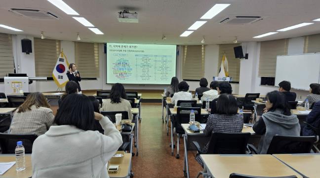 봉화군지역사회보장협의체, 읍·면 지역사회보장협의체 위원 교육 실시