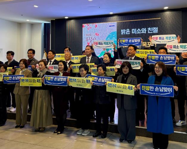 목포시·외식업중앙회 목포시지부, 봄철 관광객 맞이 자정 결의
