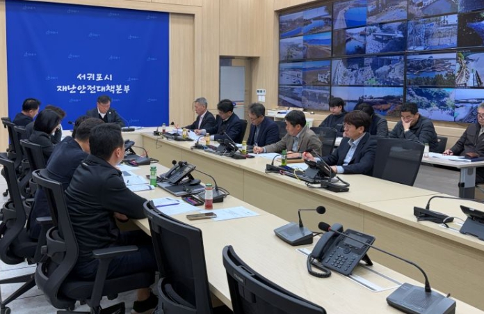 서귀포시, 전국체전 대비 읍·면장과 안전도시건설 분야 소통