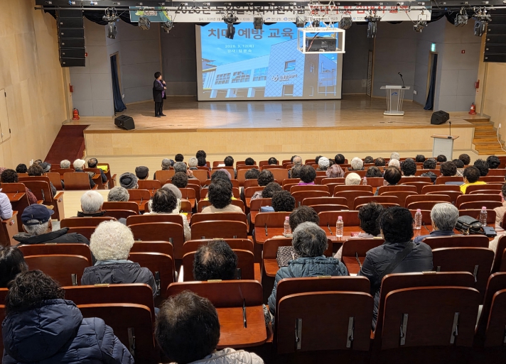 진안군, 노인일자리 참여 어르신 대상 치매예방교육 실시