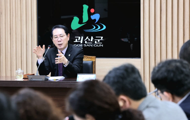 송인헌 괴산군수, 확대간부회의서 계곡 내 불법 점용시설 전수조사 및 봄철 산불방지 총력 대응
