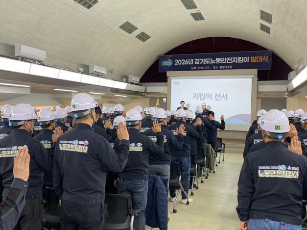 부천시, 산업현장 안전사고 예방 '노동안전지킴이 사업' 본격 추진