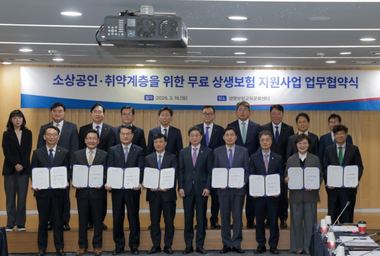 전남도, 금융위·보험업계와 소상공인 상생보험 협약