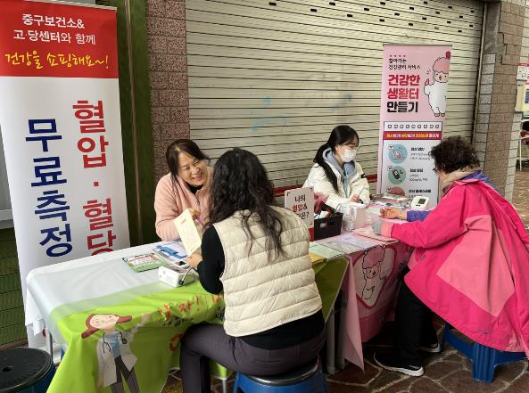 중구보건소, ‘건강한 생활터 만들기 사업’ 운영