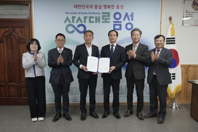 음성군, 새마을금고 이어 신협까지…'지방보조금 전용계좌' 협약 체결