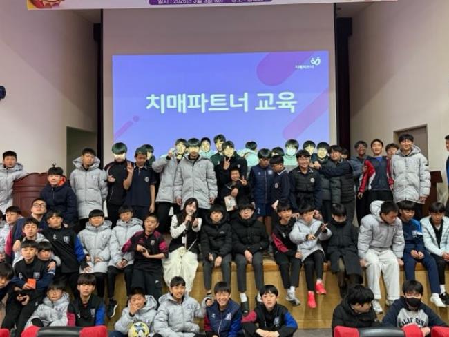 정읍시, 신태인중학교 전교생 대상 참여형 ‘치매파트너 교육’ 전개