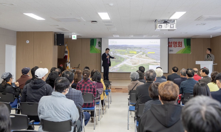 ‘청라하늘대교 체육공원 조성 사업’ 주민 의견 수렴 나선 인천 중구 