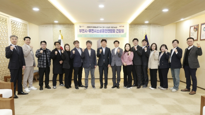 부천시, 중동발 물가 상승 대응…소상공인 간담회 열어