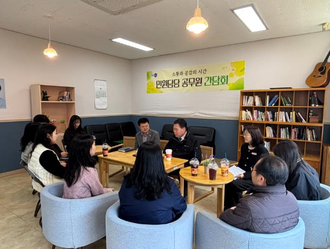무안군, 민원업무 담당자 간담회 개최
