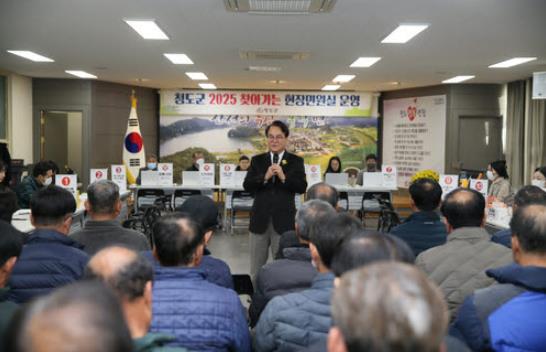 '적극행정으로 군민 삶의 질 높인 청도군' “일 잘하는 청도군, 행정안전부 인정!”