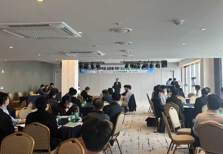 경북도, ‘2026년 경상북도 하천정책 워크숍 개최’