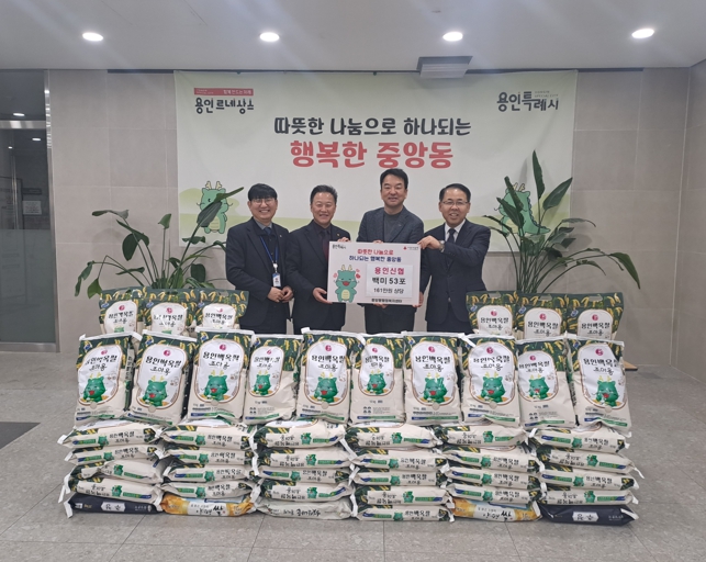 용인특례시 곳곳서 봄처럼 따뜻한 활동 이어져