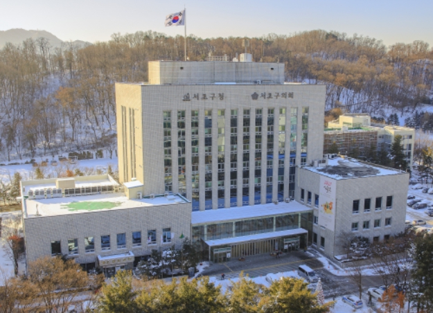 서초구 ‘비상경제대응 전담반’ 본격 가동, 위기 속 민생경제 지킨다!