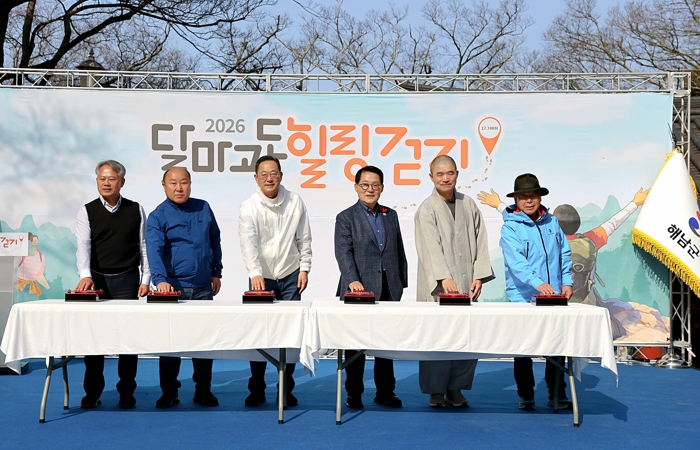 해남군 “달마가 땅끝으로 간 까닭은?”해남 달마고도로 봄맞이 갑니다