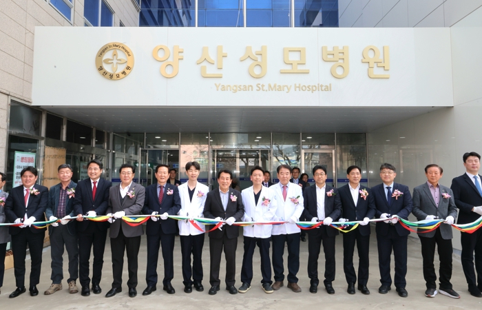 양산시 행정지원 결실, ‘양산성모병원’ 개원