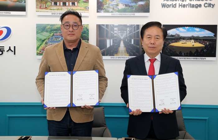 안동시-안동지역건축사회, 재난 피해주택 신축 지원 협약체결