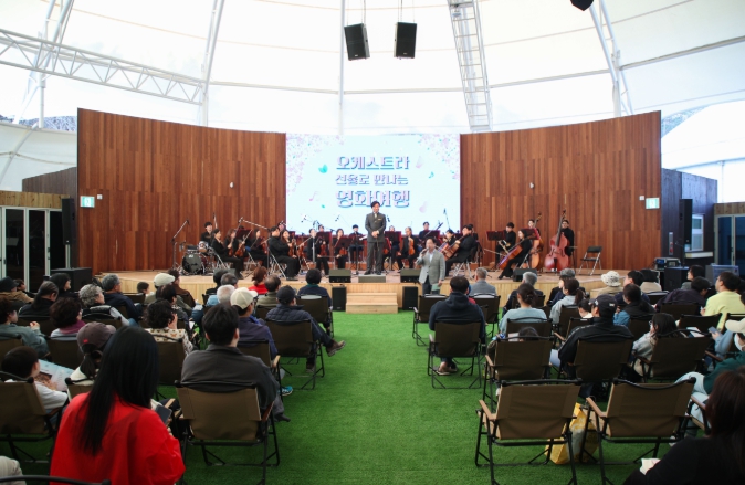 남양주시, 몽골문화촌서 ‘오케스트라 선율로 만나는 영화여행’성료…영화와 오케스트라의 만남