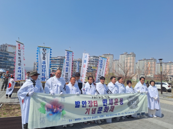 화성특례시 향남읍, 발안장터 만세운동 107주년... 시민과 함께 역사 되새겨