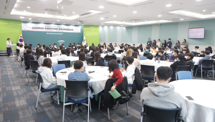 울산교육청, 초중고 학생자치회 운영 역량 높인다