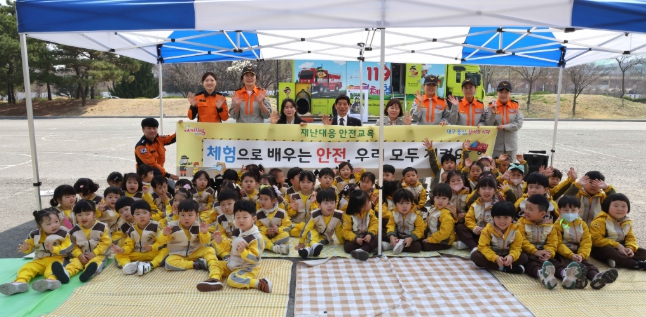 달서구, 어린이 재난안전체험교육 실시…“체험으로 배우는 안전”