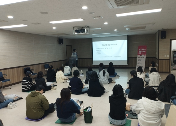 대구 중구보건소, 공동주택 관리책임자 대상 심폐소생술 교육