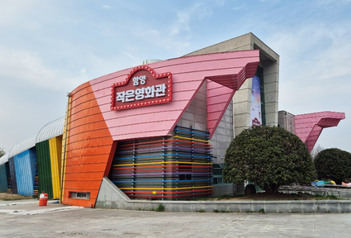 함양군 작은영화관, 개관 한 달여 만에 1만 관객 돌파