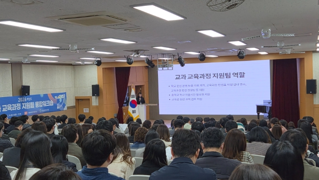 인천광역시교육청, ‘중등 교과 교육과정 지원팀 통합워크숍’ 개최
