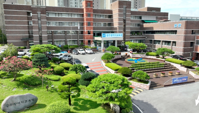 광주광역시교육청, ‘제주4·3 평화·인권 교육주간’ 운영