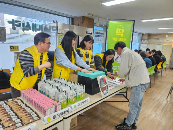 부산 동구, 구내식당 동미락 '잔반 ZREO 데이' 운영 