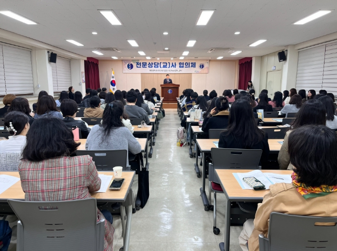 대전서부교육지원청, 품행장애 이해 제고를 위한 연수 실시