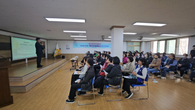 부산북구자원봉사센터 ‘2026년 제5회 북이아카데미’ 성료