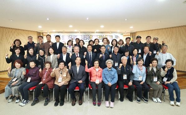 성주군, “2026년 경북도민행복대학 성주캠퍼스” 개강식 개최