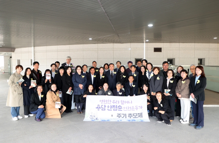 수원특례시의회, 故 용담 안점순 8주기 추모제 참석