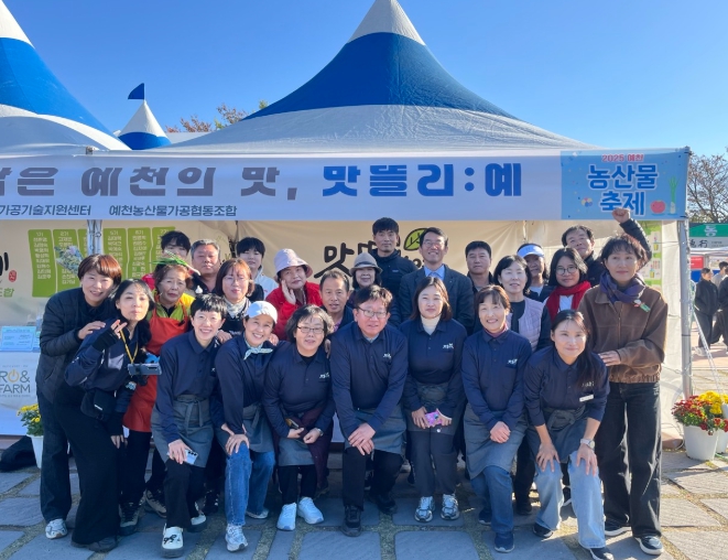 예천군, 경북도민체전 기간 생활원예 및 농산물가공제품 선보여