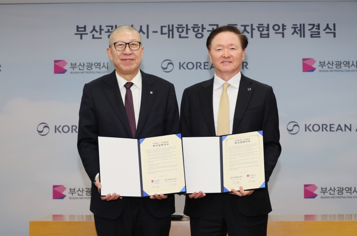 박형준 시장, “서부산을 미래 항공우주산업의 산실로”… ㈜대한항공과 2천억 원 규모 투자양해각서 체결