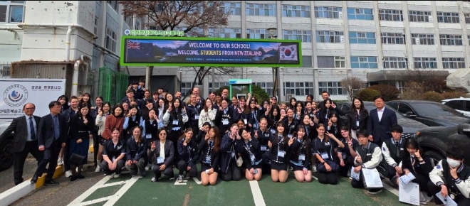 인천광역시교육청동아시아국제교육원, 뉴질랜드 학생, 교원, 학부모 인천 방문 환영회 실시